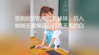 英语私教的色诱-林思妤