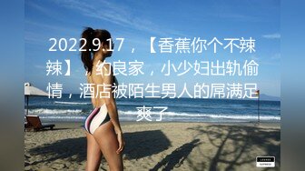 漂亮轻熟女 操我 深一点用力我要来了快点我要 身材苗条特骚特会调情 穿上连体情趣黑丝被小哥沙发操到床上 骚叫不停