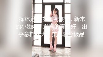 大白天与皮肤娇嫩,乳房坚挺又喜欢女上位的E奶极品骚货打炮露脸 完美身材！