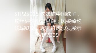 【最新极品流出】极品黑丝豪乳女神被操哭 首次潮吹体验内射