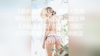 《震精泄密无水速递》爆火推特19岁娇小苗条骚妹妹【苏苏】母狗式私拍~大白天各种路人前露出紫薇啪啪胆量惊人