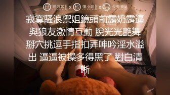 【自整理】发现身材火辣的继母在卧室偷偷自慰，我用我的鸡巴帮助她缓解压力，最终射精到继母的子宫内！DansMerlin最新高清视频合集【NV】 (11)