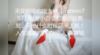 宁波人妻出轨领导开房视频外泄，被肥猪领导颜射