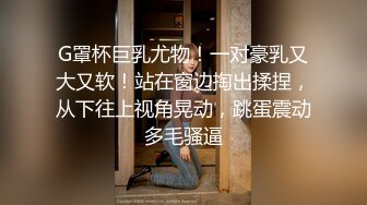 眼镜哥酒店约炮极品D奶小女友B毛非常旺盛性欲一定很强