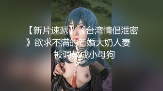 天美传媒 TMQ009 屌丝诱惑性感黑丝女主管 白溏