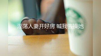 后入情人，白浆四溢