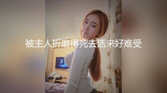   恋歌老公不在家约良家人妻，上来就摸，聊聊天再操逼，扶腰后入爆操，搞得舒服了