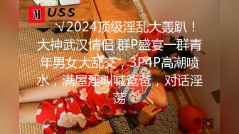   三个小妹妹一堆00后少男少女淫乱，童颜大奶嫩妹，轮换挨个操，双腿肩上扛，激情深插