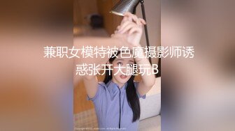 《震撼精品》极品巨乳芭蕾舞专业清纯美少女嫩妹粉B各种日常物品自慰尿尿洗澡形体展示绝对够骚 (1)