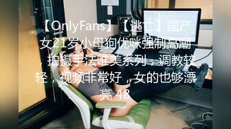 【自整理】Fantasy-Babe 极致腰臀比 蜜桃臀 蚂蚁腰 后入18岁大学生的大白臀  最新高清视频合集【NV】 (8)