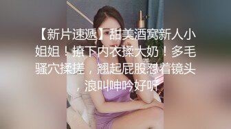 探花新片 小罗寻欢_老探花回归，28岁小少妇，脱了衣服身材真不错，花式啪啪各种角度姿势，撸管佳作