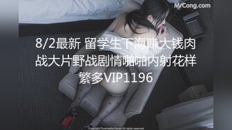 【在线】无毛女和炮友干完 .可乐罐、啤酒瓶这么粗的也能往逼里塞