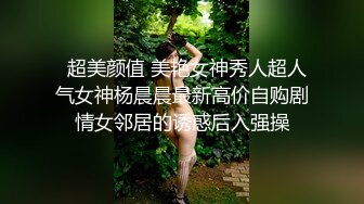 80多斤妹子【月月嗷】炮友不在自慰  全裸扭腰展示  手指扣穴多是水 振动棒快速猛捅 娇喘骚的很