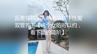 女神室友接受采访亲自验证 穿JK被摄影师疯狂玩弄