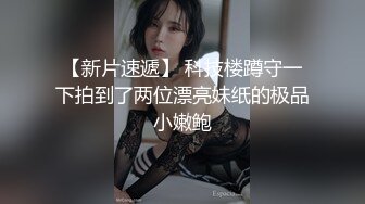 杭州炮友，上下两个视角