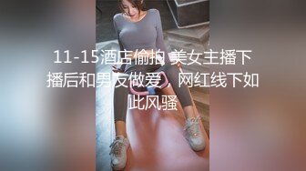 红衣美女一直揉菊花 昨晚让老公爆疼了