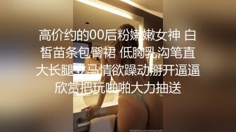 -粉穴舞蹈系女大生自慰完 穿黑丝与4男轮番输出