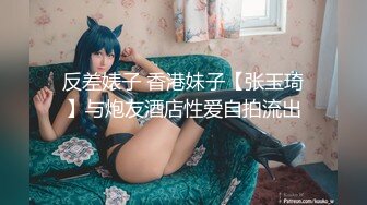 【全網推薦】❤️泄密流出❤️巨乳高顏值學生妹（祁林）大尺度自拍流出！外表清純原來內心風騷無比～38V高清原版 (6)