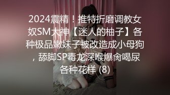 多人运动少妇出战