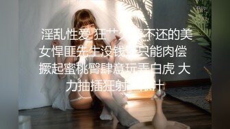 ❤️旗袍诱惑❤️ 气质且淫荡  玉乳美腿   撅着大肥臀求操【36V】 (6)