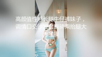 小七小天第二场约了个极品颜值甜美萌妹子啪啪，特写掰穴口交舔一半妹子有事走了