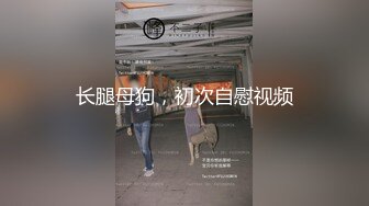 【新速片遞】   《震撼福利☀️超强☛PUA》少妇人妻杀手推特UP主【老大】实力征服身边各行各业所有反差人妻婊，开房各种肉战