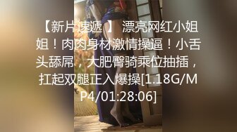 超顶极品窈窕身材网红美少女线下约炮视频流出 口塞捆绑调教顶级反差尤物