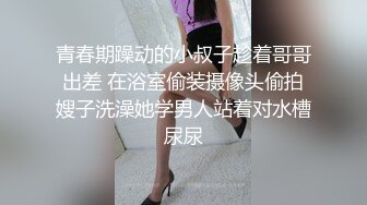 新人 阿姣 性感黑色内衣 娇美姿态妩媚欲滴