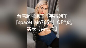 STP28981 极品尤物！腿模小姐姐！小背心紧身裤，换上性感情趣装，特写视角振动棒插穴，浴室洗澡湿身诱惑 VIP0600