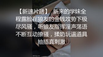 年轻小妹的取精之路，全程露脸跟小哥哥们激情大秀