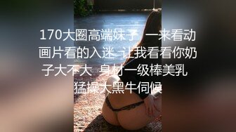 【新片速遞】 新人小夫妻洗完澡操逼！舌吻调情吸吮舔屌！超近视角骑乘位，深插爆操小骚穴，打桩机快速冲刺