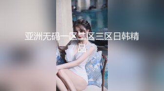 棒子探花金小胖酒店 高端约炮个长得像明星李珠彬的精灵女，小胖这包皮鸡巴像个大象鼻子