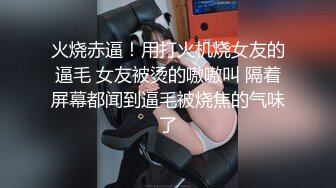 色情主播 娜娜美