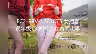 台湾SWAG『Chinh』性处理黑丝猫女仆 完全服侍口爆 露点连续射精