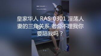 漂亮少妇偷情 喜欢爸爸的大鸡吧吗 喜欢 受不了了 疼 快慢都疼 最后一声狂吼内射一骚逼