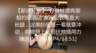 ☆★漂亮灰丝★☆大奶美女 肛塞阔肛 边操边喷 爽叫不停 最后在爆菊花 内射 白虎粉穴超嫩