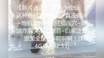 G奶校花【04学姐赚学费】雪白豪乳~抖奶~道具猛插喷水~翻白眼 (52)