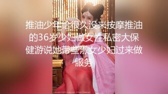 快手妖媚女神-夏宝- 这小翘臀、这小美乳，穿着粉色裙子，吃鸡坐骑、内射 淫叫声十分精彩！