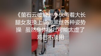 國產自拍 開房玩弄可愛嫩妹 無毛白虎 用心口爆 四段視頻 (2)