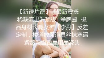  漂亮美女吃鸡啪啪 你喜欢玩游戏 我喜欢玩逼 玩爽了就是一顿爆操 射了一骚逼