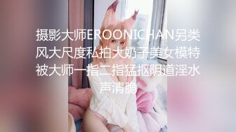 【新片速遞】  小胖哥家里约炮老公出去打工的留守少妇❤️饥渴的很简直操不够