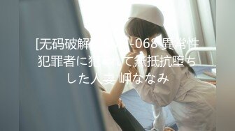 205. 日本女孩给一个人作为女仆扮演的手工工作