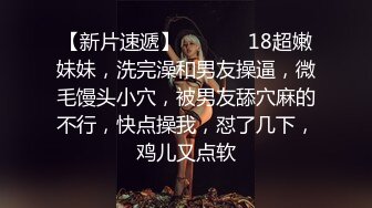 性感淫荡小仙女【angie】露出啪啪，颜值身材天花板极度反差 穷人操不到的女神 富人的玩物精盆，订阅私拍2 (1)