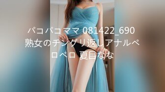 428SUKE-127 【想像不可の究極焦らしテクニックってナニ！？】【給料明細 #09】セクシー美女による徹底した射精管理術に迫る！！誰もが認めたその技で稼ぎ出す給与とは…？どエロ過ぎな超SSS級極上ボディに目が釘付け！ハンパない濃厚フェラに生ハメ悶絶中出し連発！！ (夏希まろん)