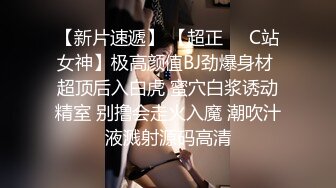 女M博主sex_seoul与他的主子日常说是主子但看着亲来亲去的更像情侣 玩一些离谱的 JB蘸巧克力当百奇吃什么的此外还有不少的足交内容绿奴视角多人运动等等质量佳(NO.3) (2)