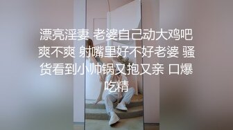 被附近的坏主妇引诱，在小区主妇卖春服务把自己名字注册上去的妻子