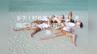 SM大神【扮女装进入澡堂】俩贫乳小师妹 全裸展示环肥艳瘦身材