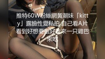 【新片速遞】丰满巨乳的人间尤物，超级大奶毛毛不多特写逼逼肉丝大肥屁股很是诱惑