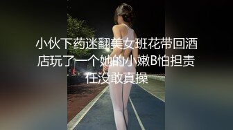 学生服！用脚脚惩罚你