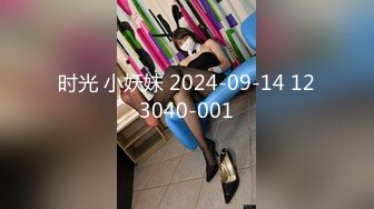 STP26258 【顶级性爱??极品推荐】外围女神猎杀者『91斯文禽兽』新品发布-约操身材火辣超靓嫩模 爆裂黑丝各种操